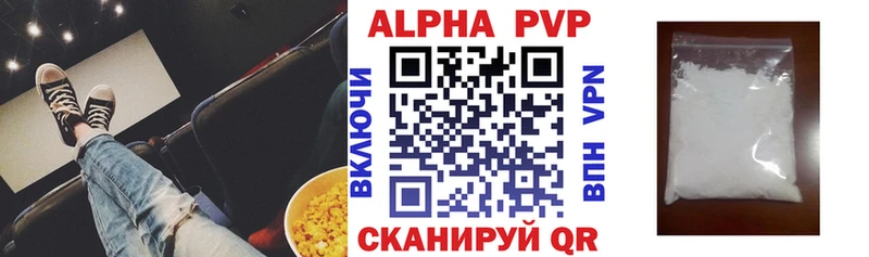 Наркошоп Новосокольники ГАШИШ Cocaine Галлюциногенные грибы Меф