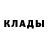 Кетамин ketamine Aleksandr Tul