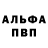 АМФЕТАМИН VHQ Christian Sotterley