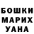 Кетамин VHQ Said Kirgizov