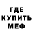 МЕТАДОН кристалл X Additional