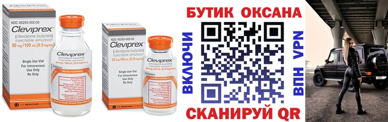 хочу наркоту  Новосокольники  БУТИРАТ оксибутират 