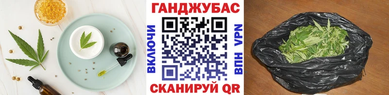 Cannafood марихуана  Новосокольники 