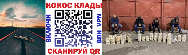 COCAIN Колумбийский  Новосокольники 