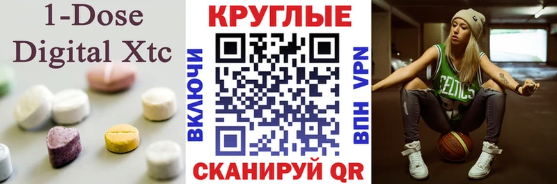 Ecstasy Дубай  Новосокольники 