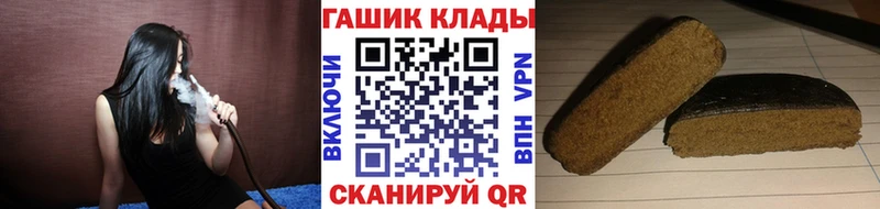 ГАШИШ hashish Новосокольники