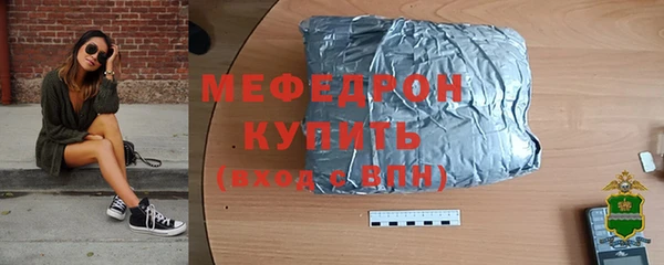 мяу мяу кристалл Верхнеуральск