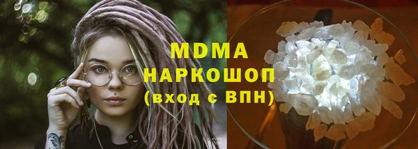 героин Бронницы
