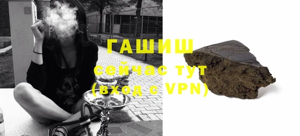 мефедрон VHQ Бугульма