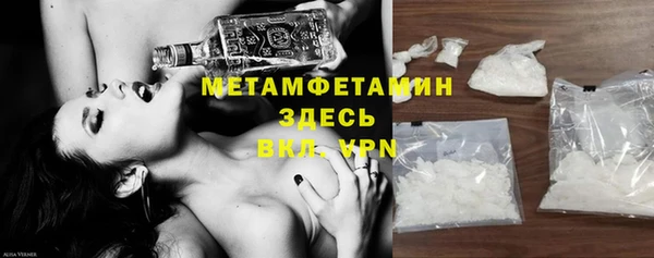 эйфоретик Бородино