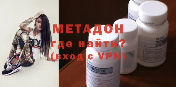 мяу мяу кристалл Верхнеуральск