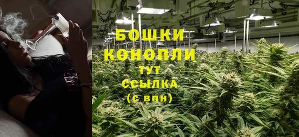 мефедрон VHQ Бугульма