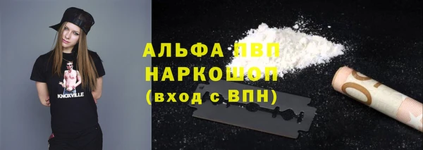 героин Бронницы