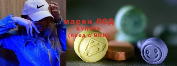 PSILOCYBIN Верея