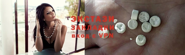 героин Бронницы