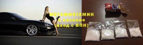 эйфоретик Бородино