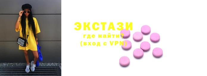 мяу мяу кристалл Верхнеуральск