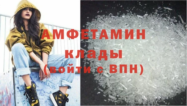 мефедрон VHQ Бугульма