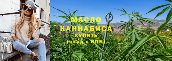 эйфоретик Бородино
