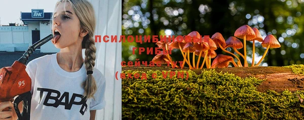 героин Бронницы