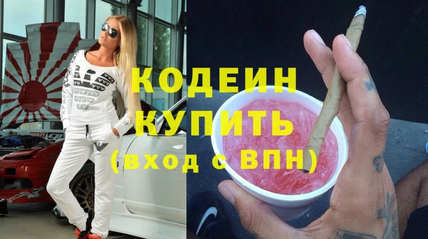 героин Бронницы