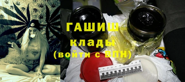 мефедрон VHQ Бугульма