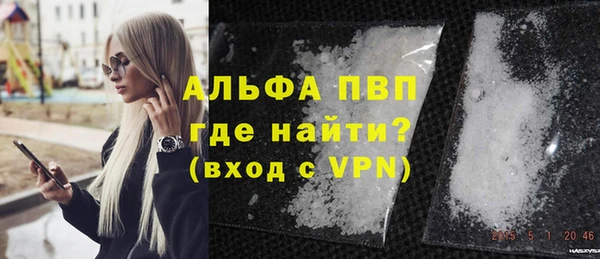 сатива Верхний Тагил