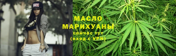 сатива Верхний Тагил
