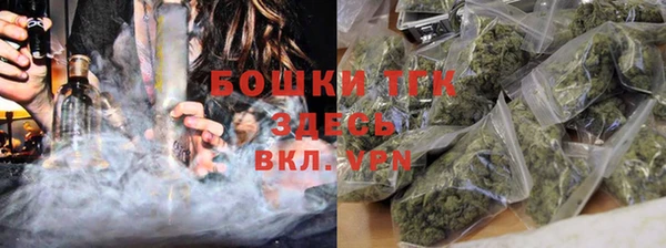 мефедрон VHQ Бугульма
