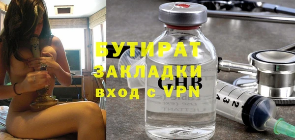 мяу мяу кристалл Верхнеуральск