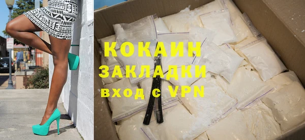 мефедрон VHQ Бугульма