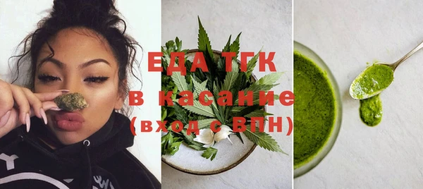 мяу мяу кристалл Верхнеуральск