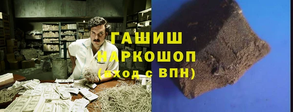 героин Бронницы