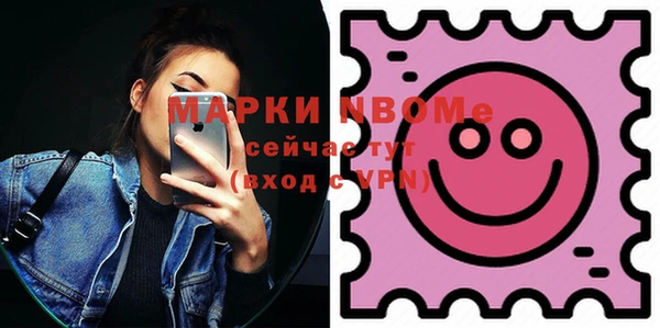 мяу мяу кристалл Верхнеуральск