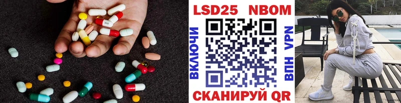 hydra рабочий сайт  Новосокольники  Лсд 25 экстази кислота 
