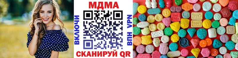МДМА Molly  Новосокольники 