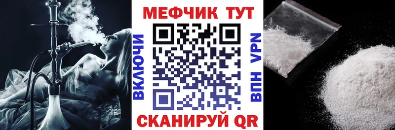 Мефедрон мука  kraken маркетплейс  Новосокольники 