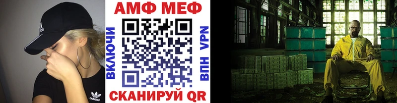 МЕТАМФЕТАМИН кристалл Новосокольники