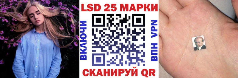 Марки NBOMe 1500мкг Новосокольники