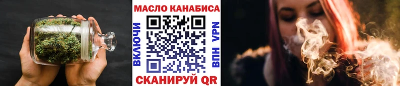 хочу наркоту  Новосокольники  Дистиллят ТГК концентрат 